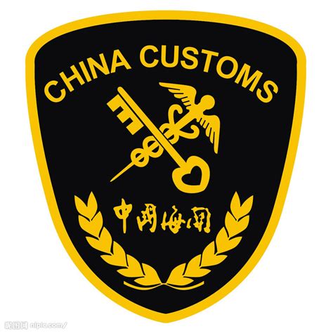 Custom China Anti